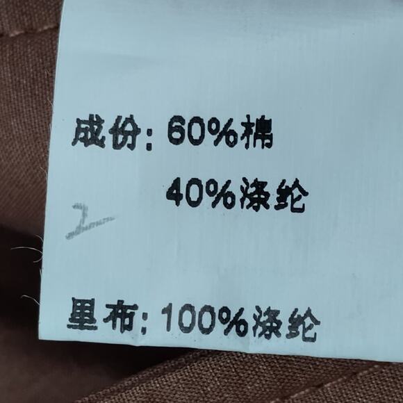 Nemow Trench Coat Size Small Light Mocha Long Sleeve 2 Snap Buttons Tie Belt - Picture 8 of 11